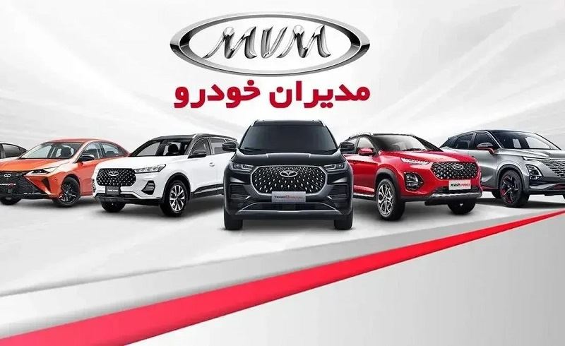 نمایندگی مدیران خودرو آمل - معرفی، آدرس و خدمات
